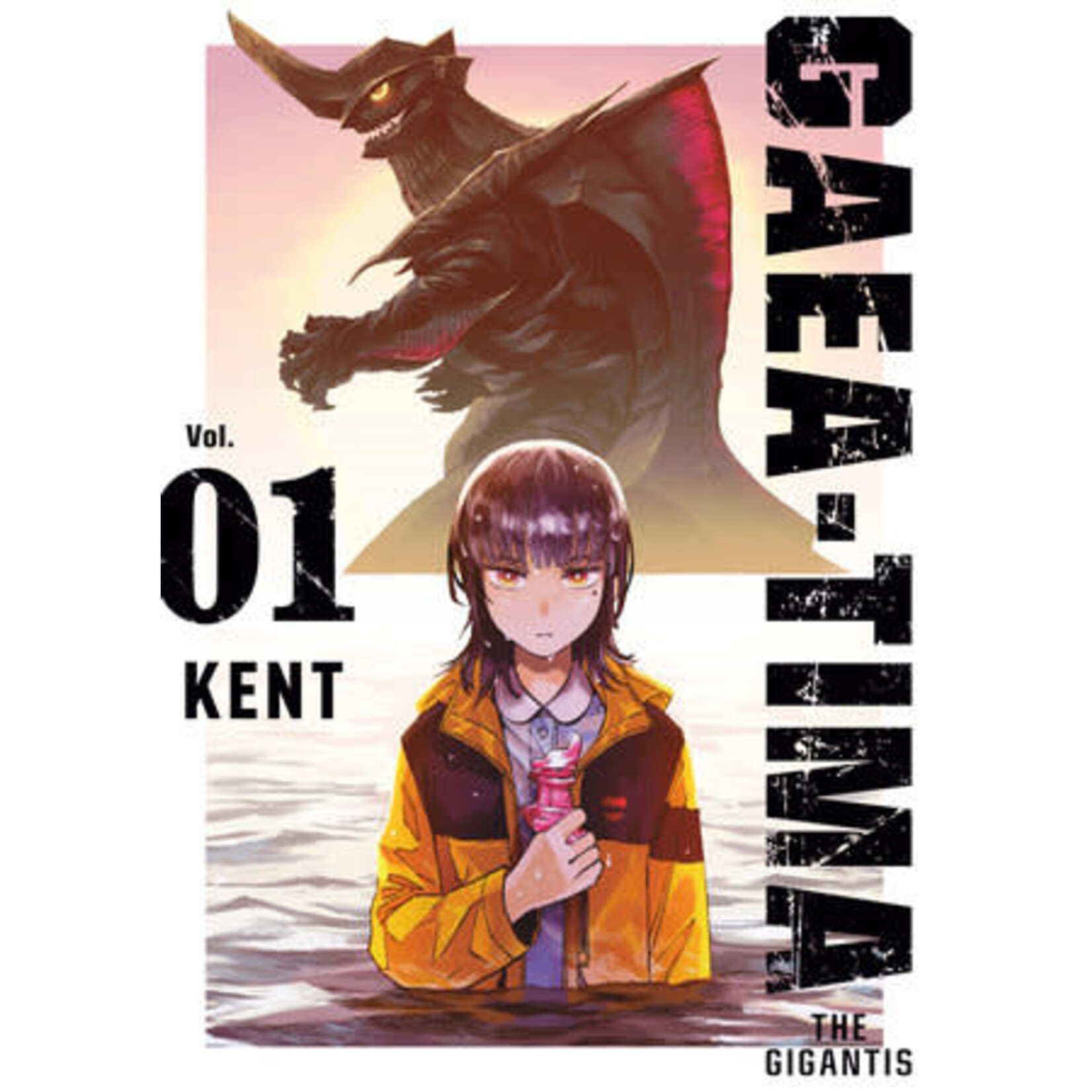 Kodansha Comics Gaea-Tima The Gigantis GN Vol 01
