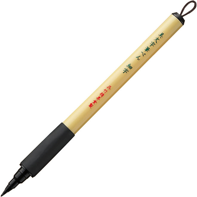 Kuretake Bimoji Fude Brush Pen Thin Font 0.5-1.5Mm
