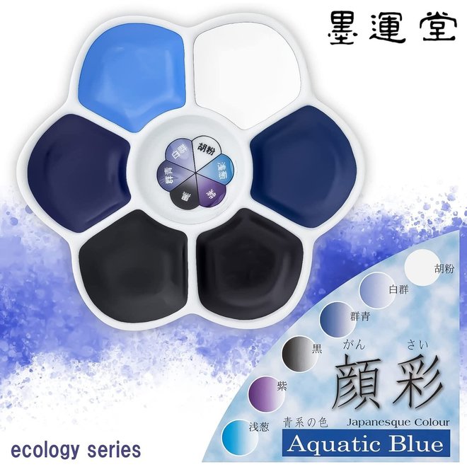 Japanese Watercolour in 13.5 cm Porcelain Palette Aquatic Blue