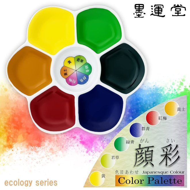 Japanese Watercolour in 13.5 cm Porcelain Palette Six Colour Palette