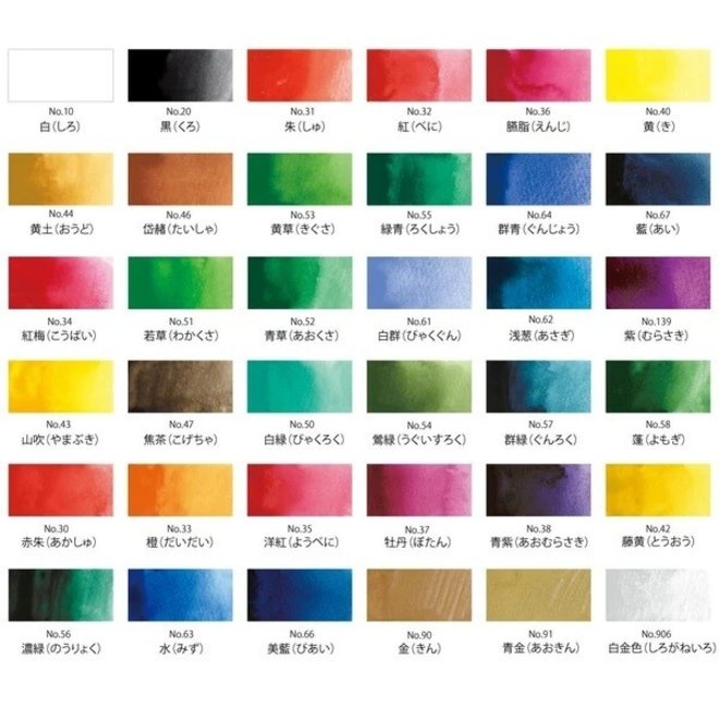 Kuretake Gansai Tambi 36 Colour Watercolour Set