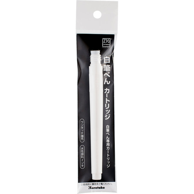 Kuretake Zig Cartoonist white brush pen white fudepen refill