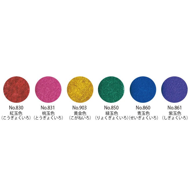 Kuretake Gansai Tambi Gem Set (Gem Red, Gem Pink, Yellow Gold, Gem Green, Gem Blue & Gem Violet)