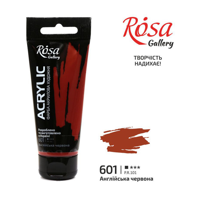 Rosa Gallery Acrylic Paint 60ml tube of English Red #601