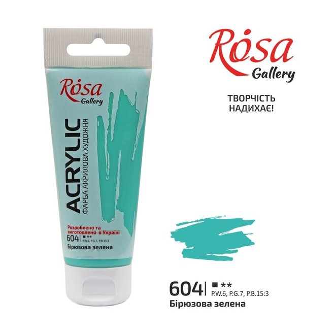 Rosa Gallery Acrylic Paint 60ml tube of Turquoise Green #604