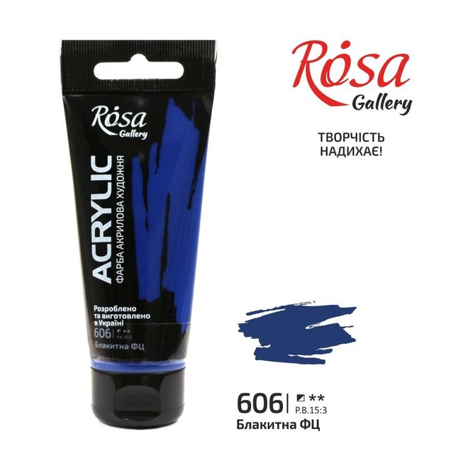 Acrylic paint, Phthalocyanine Blue, 60 ml, ROSA Gallery