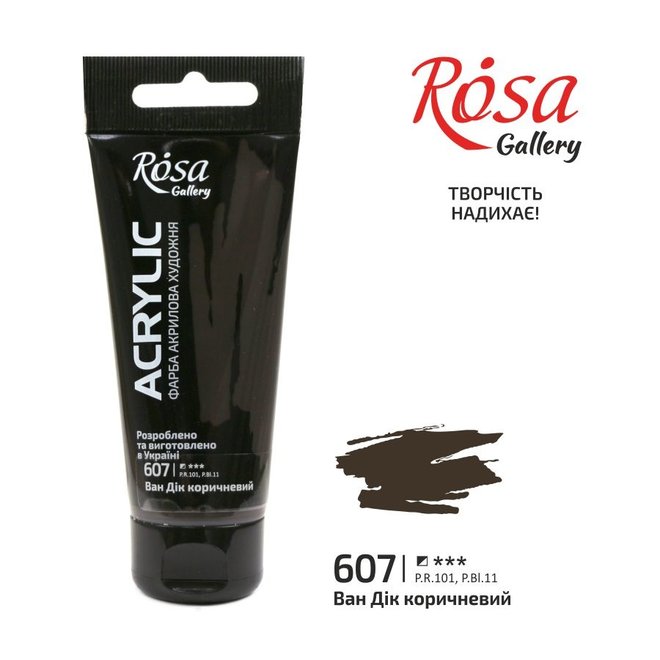 Rosa Gallery Acrylic Paint 60Ml Tube Of Van Dyke #607