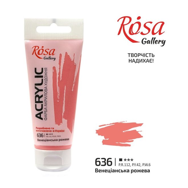 Rosa Gallery Acrylic Paint 60ml tube of Venice Rose #636