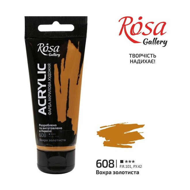 Acrylic paint, Gold Ochre, 60 ml, ROSA Gallery