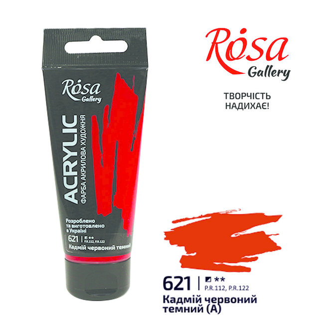 Acrylic Paint, Cadmium Red Deep, 60 Ml, Rosa Gallery