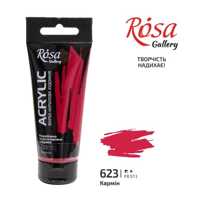 Rosa Gallery Acrylic Paint 60ml tube of Carmine Red #623