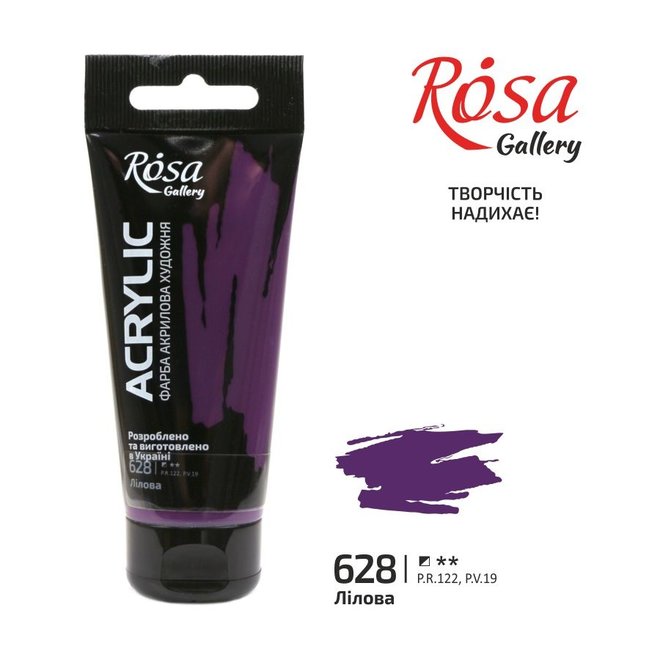 Rosa Gallery Acrylic Paint 60ml tube of Lilac Purple #628