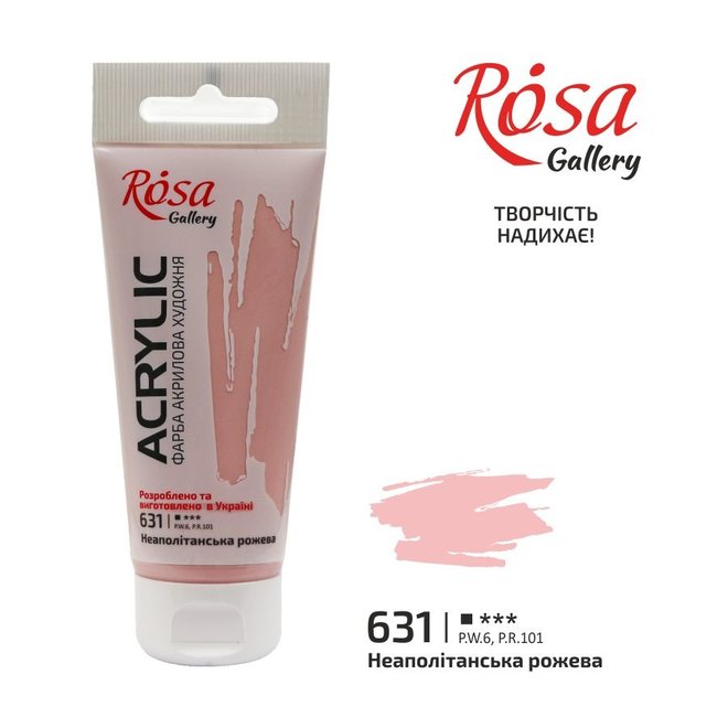 Rosa Gallery Acrylic Paint 60ml tube of Naples Rose #631