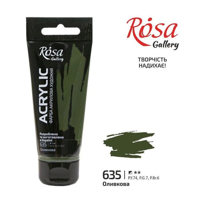 Acrylic paint, Olive green, 60 ml, ROSA Gallery