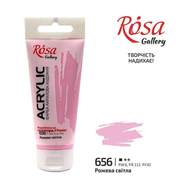 Rosa Gallery Acrylic Paint 60ml tube of Rose Light #656