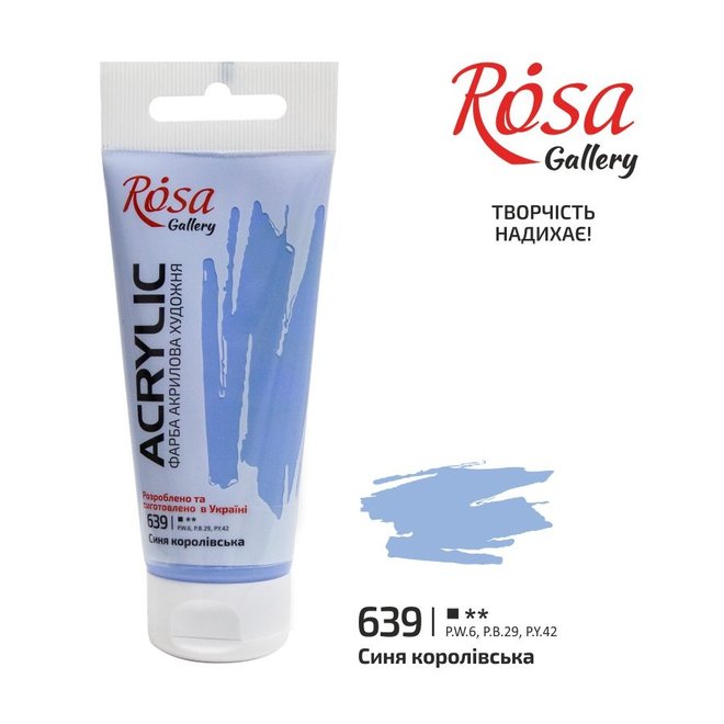 Acrylic paint, Royal Blue, 60 ml, ROSA Gallery
