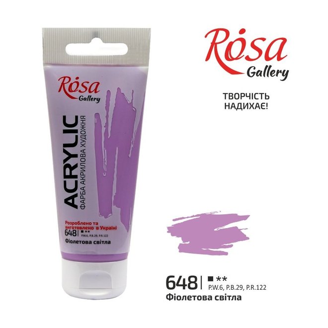 Rosa Gallery Acrylic Paint 60ml tube of Violet Light #648