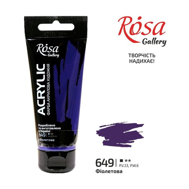 Rosa Gallery Acrylic Paint 60ml tube of Violet Purple #649