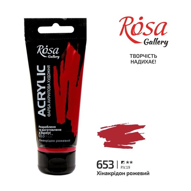 Acrylic Paint, Quinacridone Rose, 60 Ml, Rosa Gallery