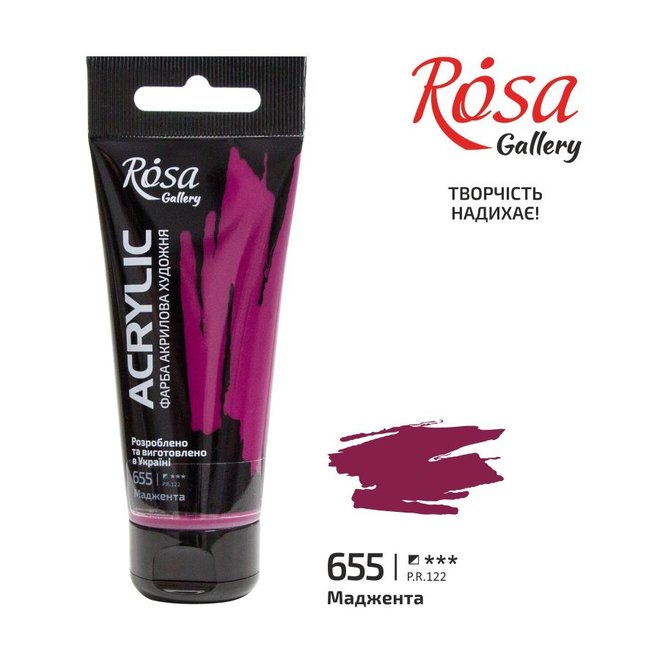 Acrylic paint, Magenta, 60 ml, ROSA Gallery