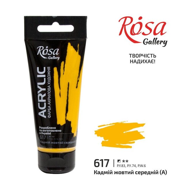 Acrylic paint, Cadmium Yellow Medium, 60 ml, ROSA Gallery