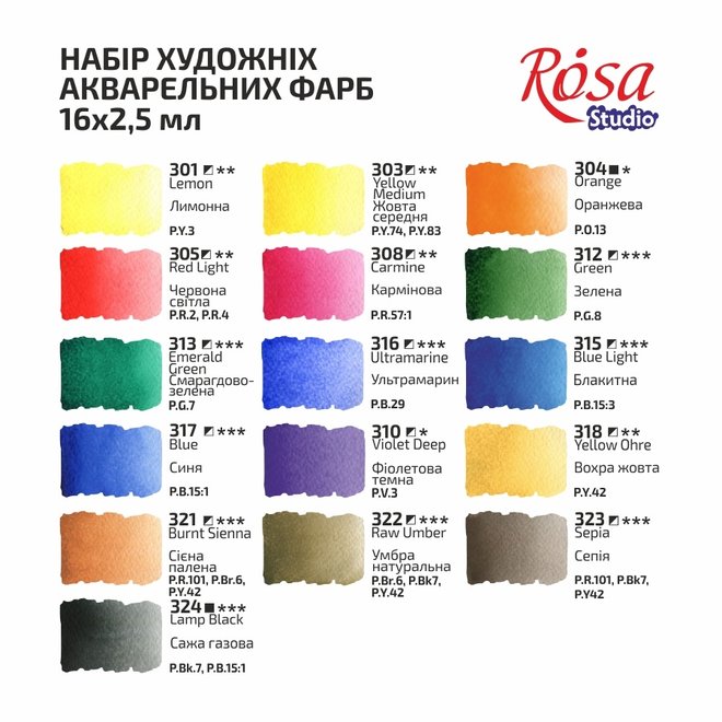 Rosa Studio Watercolours 16 Full Pans of Student Grade Colours