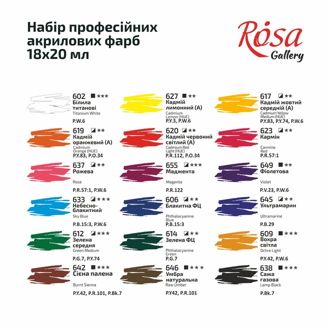 Rosa Gallery Acrylic Paint Set 18 20ml tubes