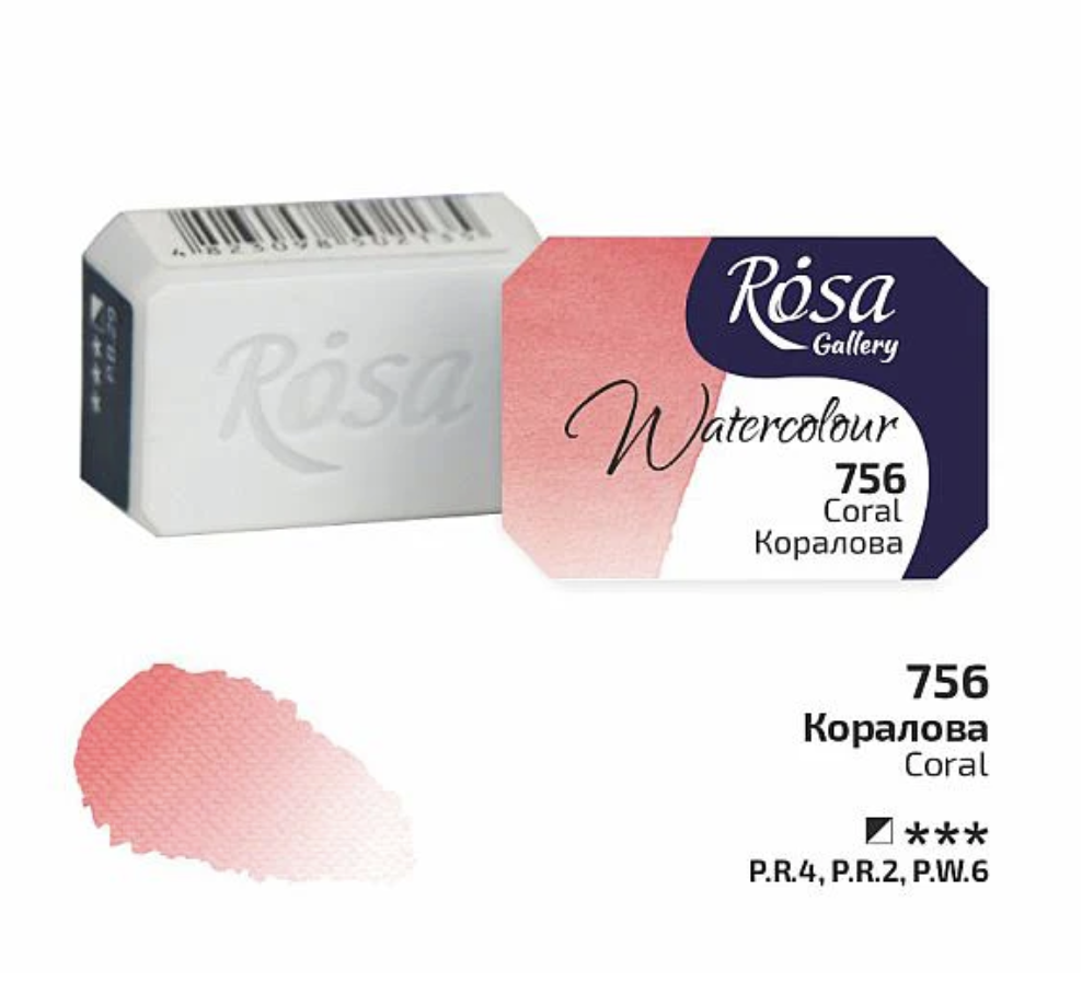 Rosa : Watercolor Paint : 10ml : Coral