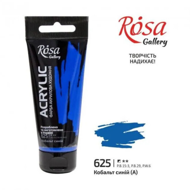 Acrylic Paint, Cobalt Blue, 60 Ml, Rosa Gallery