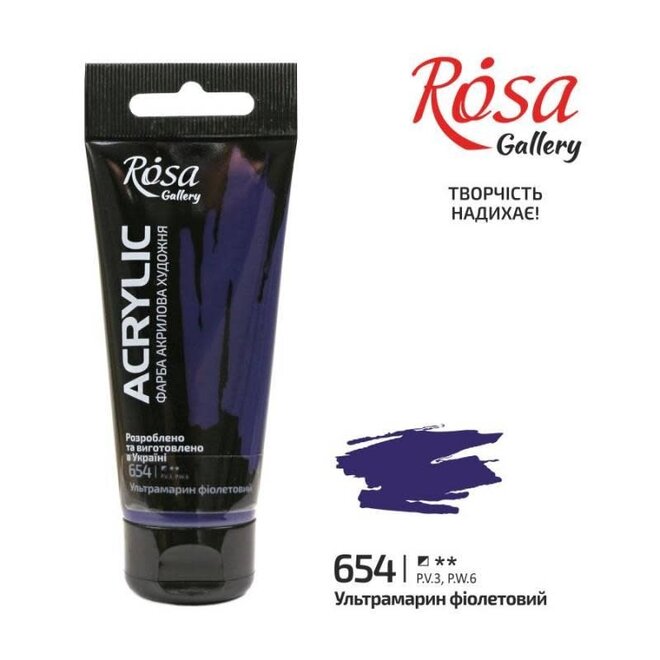 Rosa Gallery Acrylic Paint 60Ml Tube Of Ultramarine Violet #654
