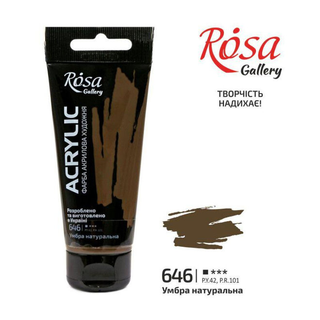 Acrylic Paint, Raw Umber, 60 Ml, Rosa Gallery
