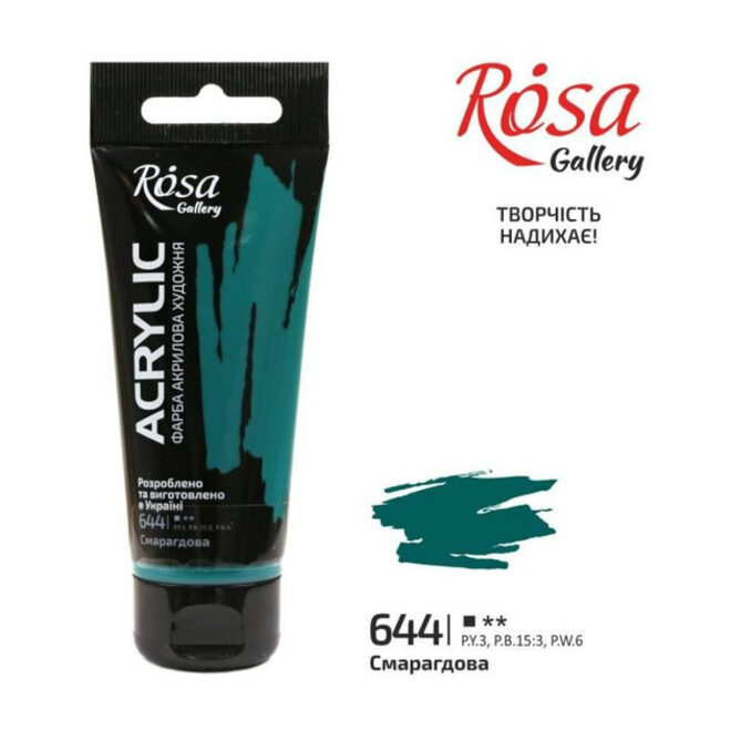 Acrylic Paint, Emerald Green, 60 Ml, Rosa Gallery