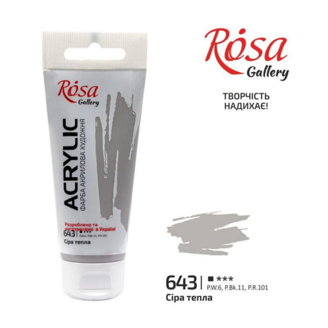 Rosa Gallery Acrylic Paint 60Ml Tube Of Warm Grey #643