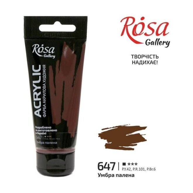 Acrylic Paint, Burnt Umber, 60 Ml, Rosa Gallery