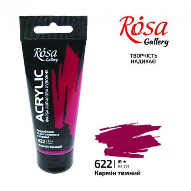 Acrylic Paint, Carmine Deep, 60 Ml, Rosa Gallery