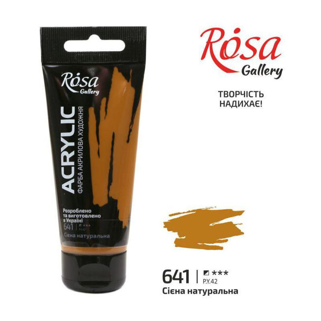Rosa Gallery Acrylic Paint 60Ml Tube Of Raw Sienna #641