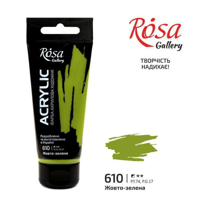 Acrylic Paint, Yellowish Green, 60 Ml, Rosa Gallery