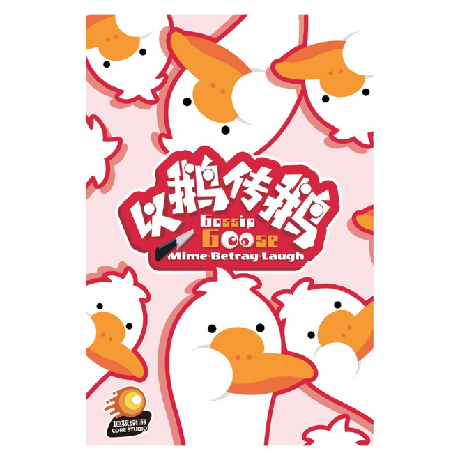 Gossip Goose - Mime, Betray, Laugh