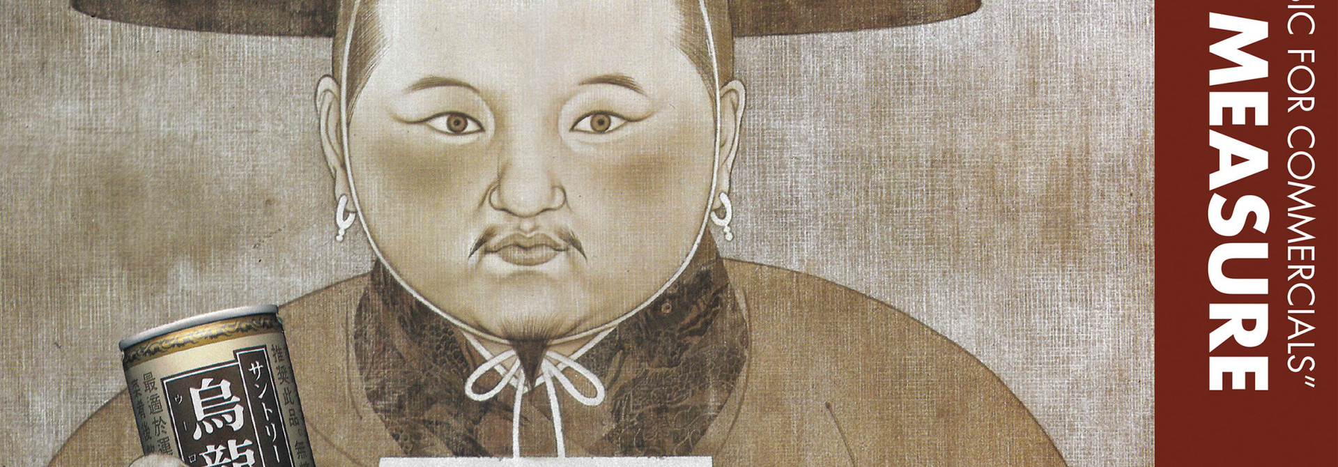 Yasuaki Shimizu • Music For Commercials