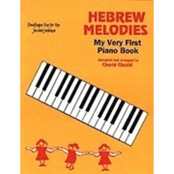 Hal Leonard Hebrew Melodies