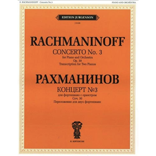 Edition Jurgenson Rachmaninoff - Concerto No. 3 for Piano and Orchestra Op. 30