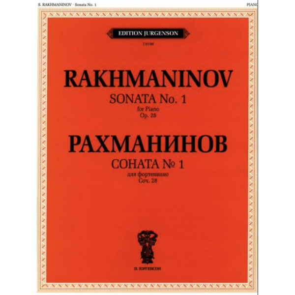 Edition Jurgenson Rachmaninoff - Sonata No. 1 for Piano Op. 28