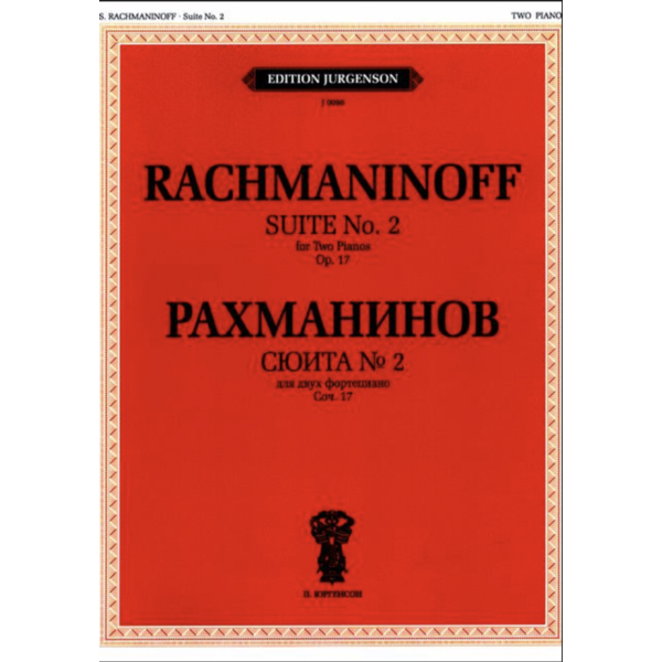 Edition Jurgenson Jurgenson Edition - Rachmaninoff - Suite No. 2 for Two Pianos Op. 17