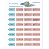 Alfred Music Alfred's Basic Piano Prep Course: Notespeller Book F