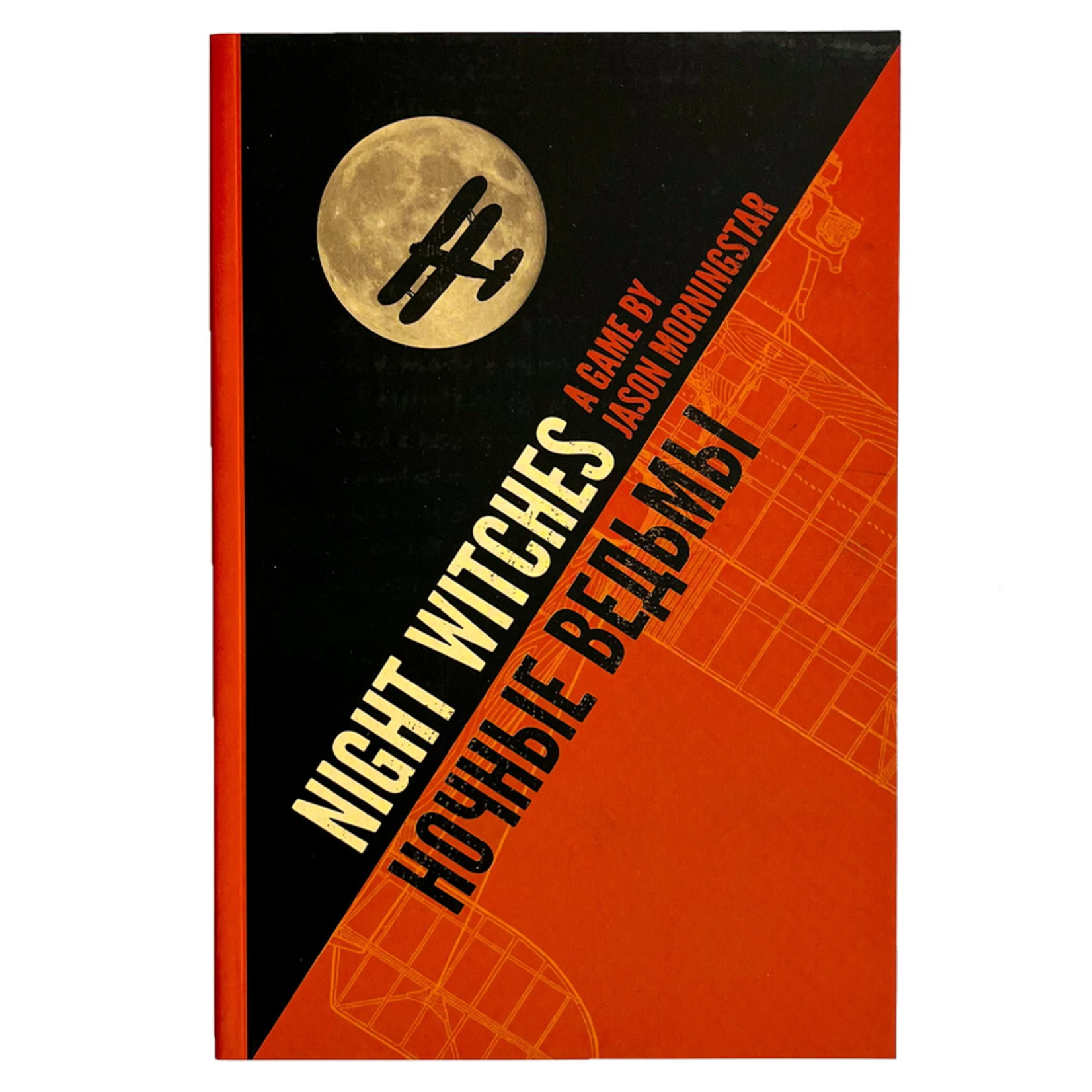 Bully Pulpit Games RPG: Night Witches