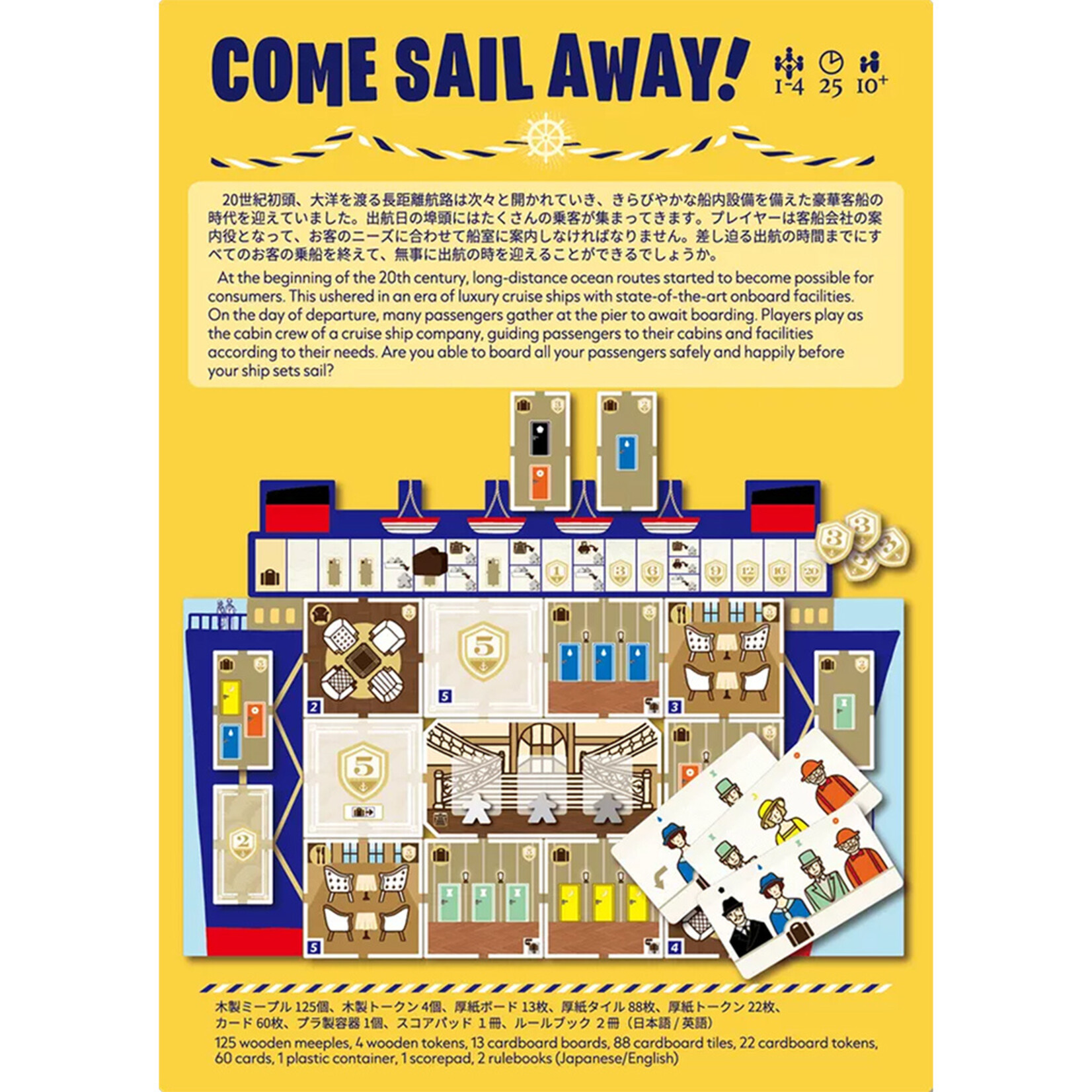 Saashi & Saashi Come Sail Away!