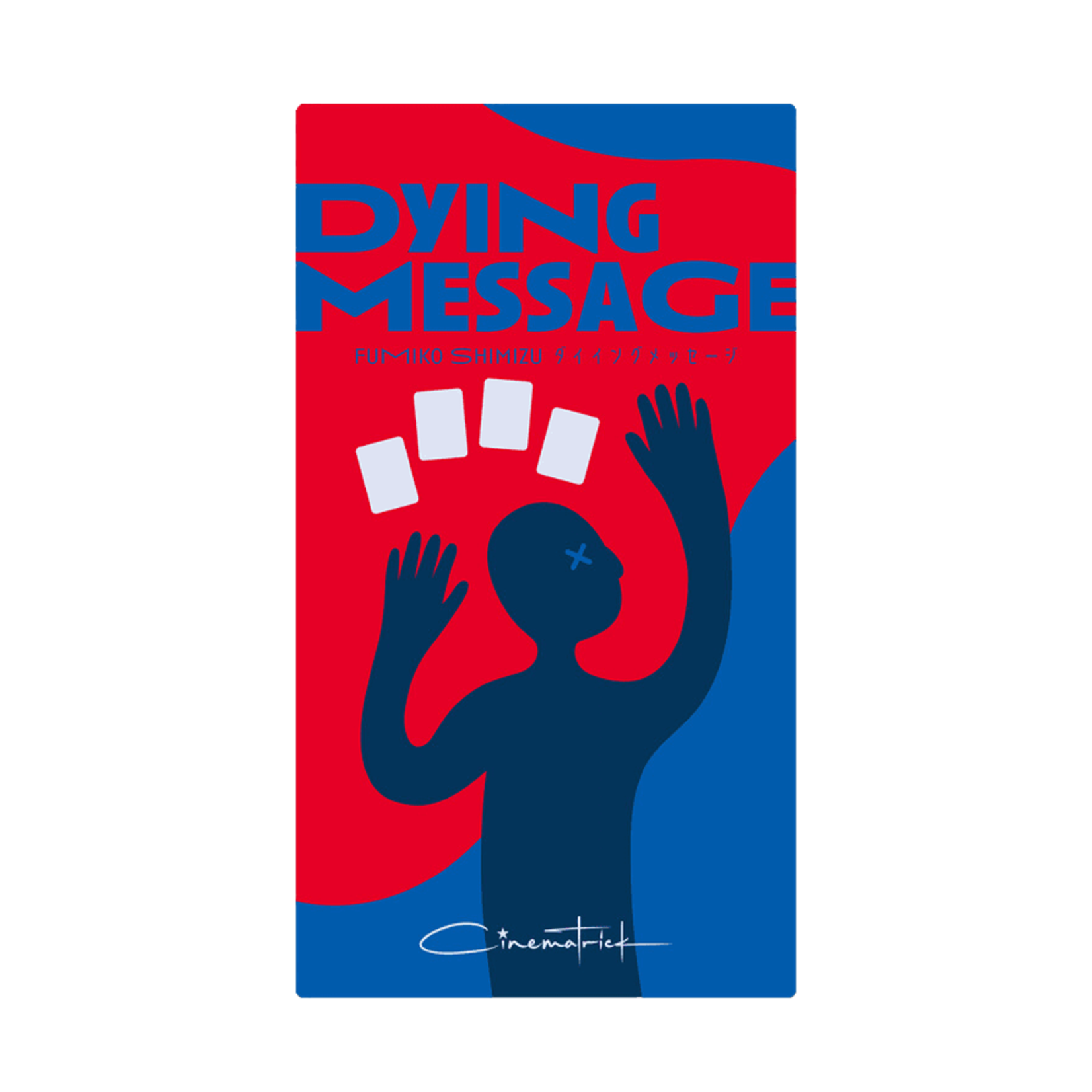 Oink Games Dying Message