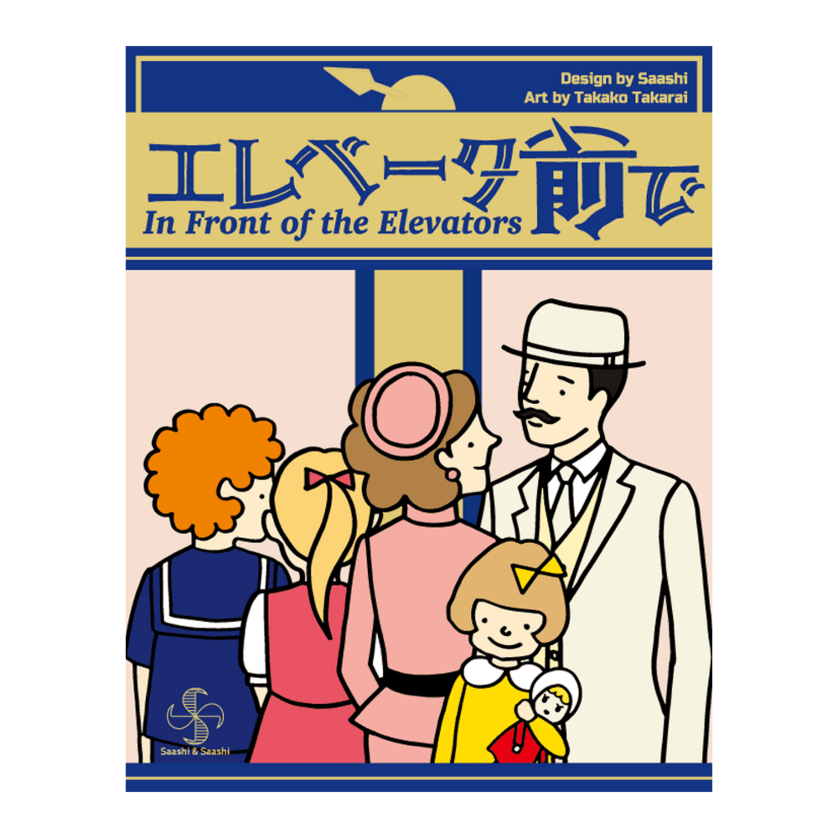 Saashi & Saashi In Front of the Elevators