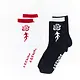 Afends Afends Desert Rose Socks - 2pk Afends Afends Desert Rose Socks - 2pk