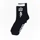 Afends Afends Desert Rose Socks - 2pk Afends Afends Desert Rose Socks - 2pk
